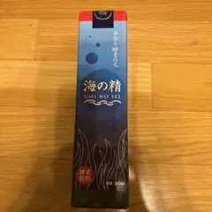 お値下げ済】【サイン入り】アクアジェノ 水素水生成器 田村龍弘