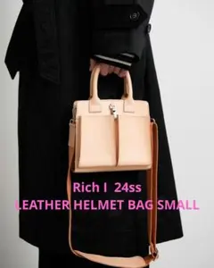 2026年最新】rich i ヘルメットバッグの人気アイテム - メルカリ