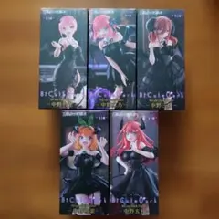 値下げ！五等分の花嫁 BiCuteDark 5体フルセット