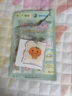 サンエックス アクリルキーチェーン みかんぼうやのサムネイル