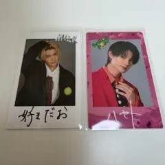 佐野勇斗 スマポ チェキトレカ