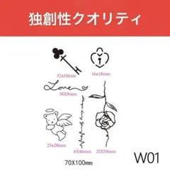 ジャグアタトゥーシールのサムネイル