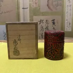 2025年最新】棗 堆朱の人気アイテム - メルカリ