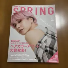 SPRiNG 2024年9月号 佐久間大介 表紙 雑誌