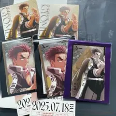 鬼滅の刃　無限城編　劇場物販　チケット風カード　悲鳴嶼行冥