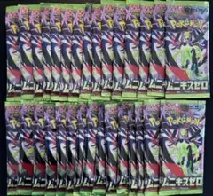 りくさん@プロフ確認お願いします様 リクエスト 2点 まとめ商品