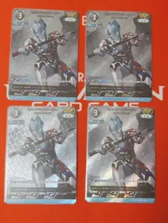 2026年最新】ウルトラマン カードゲーム ブレーザーの人気アイテム