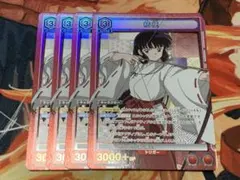 UA】犬夜叉【SR】UA50BT/IYS-1-046 4枚 - メルカリ