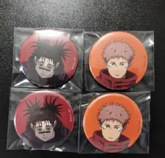 呪術廻戦 缶バッジ 虎杖悠仁・脹相 4点セット　アニメーション展　渋谷事変