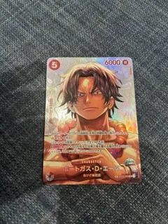 2026年最新】ポートガス・D・エース ST15-005の人気アイテム - メルカリ