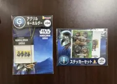 スターウォーズ STARWARS happyくじ 景品セット - メルカリ