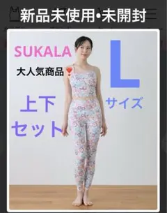 SUKALA リントスル　LAVA エンブロイダリーブラトップ ・レギンス　L①