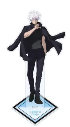 呪術廻戦　呪術廻戦展　五条　悟　アクリルスタンド