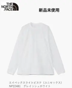 THE NORTH FACE NP22481 長袖 ロンT 新品未使用