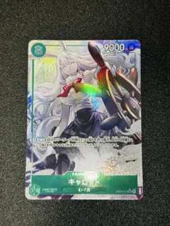 ワンピースカード　キャロットSRパラレル