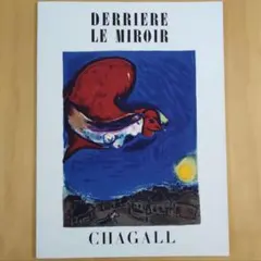 2025年最新】デリエール・ル・ミロワールの人気アイテム - メルカリ