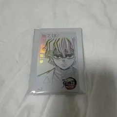 鬼滅の刃　ムビチケ風カード　我妻善逸