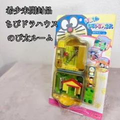 【未開封新品】ポケットモンスター コンパクトワールド ちびポケハウス 森、町 未開封新品】ポケットモンスター コンパクトワールド ちびポケハウス