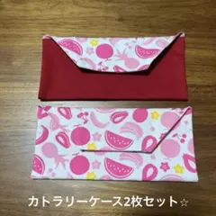 【りぼん】様 リクエスト 2点 まとめ商品