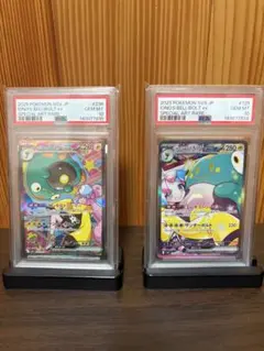 ナンジャモのハラバリーex 連番　psa10 メガドリーム　バトルパートナーズ