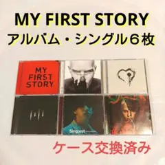s*e様 MY FIRST STORY アルバム まとめ売り 【バラ売り不可】 X | MY FIRST STORY Official Site／MY FIRST STORY official member's