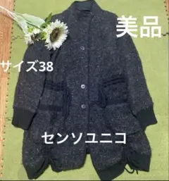 2026年最新】t.b センソユニコの人気アイテム - メルカリ