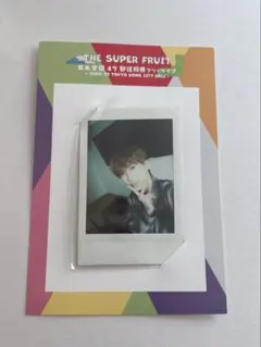 THE SUPER FRUIT 阿部隼太