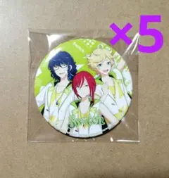 Switch　スタライ 3rd　缶バッジ　5点