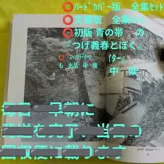 2026年最新】つげ義春 サインの人気アイテム - メルカリ