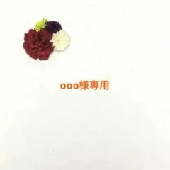 専用ページ　ベビー袴　女の子　80〜90cm 手鞠とお花　ワインレッド　G28