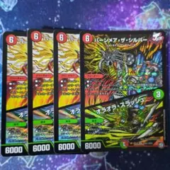 2026年最新】シータバーンメアの人気アイテム - メルカリ
