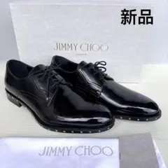 ジミーチュウ　スタースタッズ　メンズ　ドレス　ビジネスシューズ　革靴　新品　41