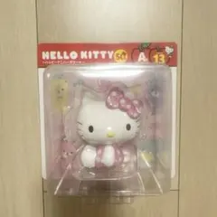 ハローキティー　1番くじ　A賞　13番