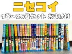 2025年最新】ニセコイ ファンブックの人気アイテム - メルカリ