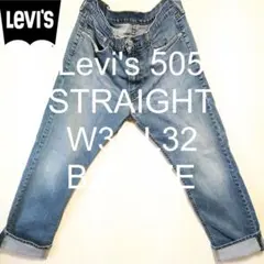 W36 L32 Levi's 505 ストレート ビッグ デニム パンツ ヒゲ