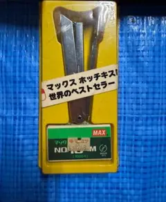 Item thumbnail for item 89253fdf-3686-4075-b539-0d94b325d1d8