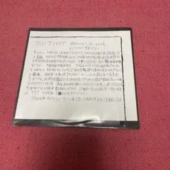 2026年最新】クリープ配布の人気アイテム - メルカリ