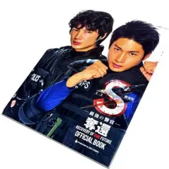2025年最新】綾野剛写真集の人気アイテム - メルカリ