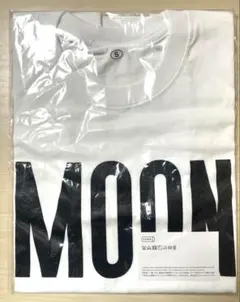宇宙兄弟　グッズ　Tシャツ MOON S サイズ