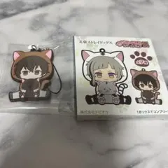 文スト 太宰治 だきぐるみラバーストラップ