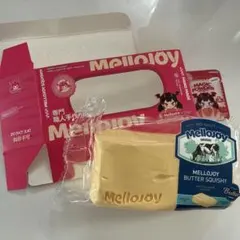 訳あり メロジョイ mellojoy バター - メルカリ