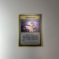 リザードンソウルリンク CP6 20th Anniversary 083/087 リザードンソウルリンク CP6 20th Anniversary 083/087 - メルカリ