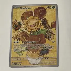 2026年最新】キマワリ ゴッホの人気アイテム - メルカリ