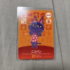あつまれどうぶつの森 あつ森 ニコバン amiibo amiiboカード