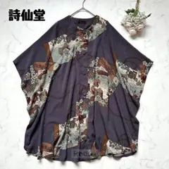 専用 詩仙堂 ちりめん ジャケット ブラウス 黒 日本製 - メルカリ