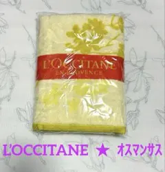 【新品】L'OCCITANE バスタオル オスマンサス