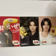 JO1 佐藤景瑚 トレカ