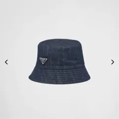 プラダ デニム バケットハット Mのサムネイル