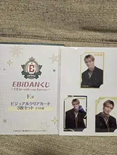 EBIDAN E賞 BUDDiiS TAKUYA くん