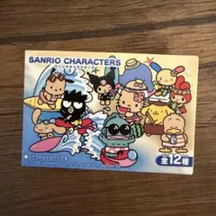 サンリオキャラクターズ チョコボックス 2026 ①キティ②